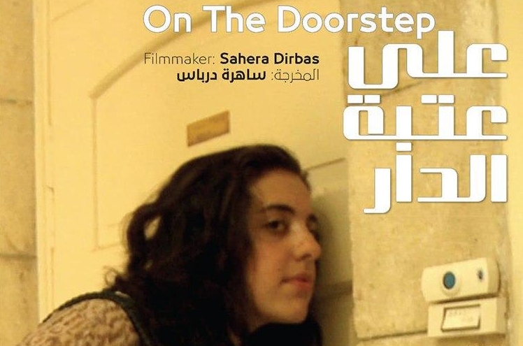 “On the doorstep” di Sahera Dirbas  il 21 aprile